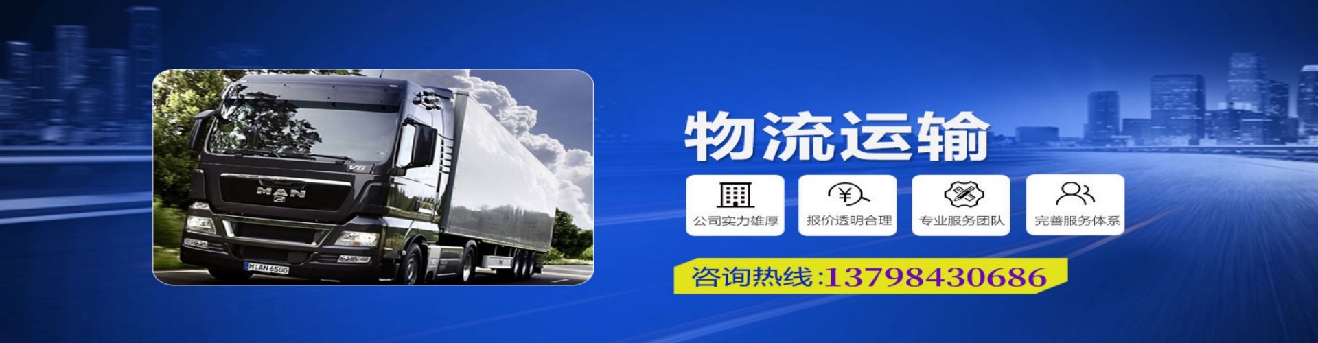 祁阳县到香港物流公司,祁阳县到台湾快递公司，祁阳县澳门货运公司